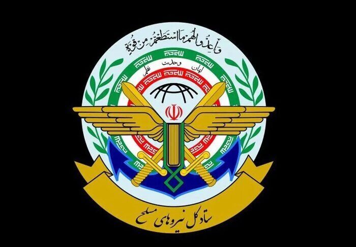 هشدار قرارگاه خاتم الانبیا: نفت و گاز یا برای همه یا هیچکس هشدار قرارگاه خاتم الانبیا: نفت و گاز یا برای همه یا هیچکس