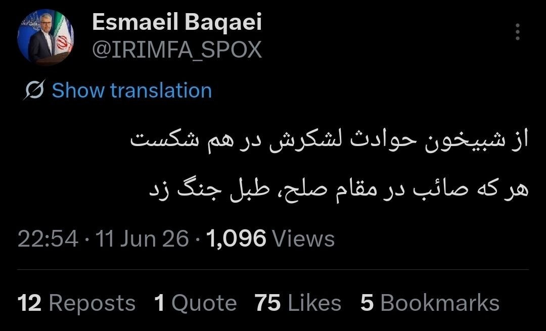 اولین واکنش یک مقام رسمی به خبر توافق از سوی ترامپ