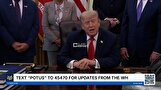 ادعای ترامپ درباره جزئیات توافق ایران و آمریکا: هفته بعد در اروپا امضا می‌شود! + زیرنویس