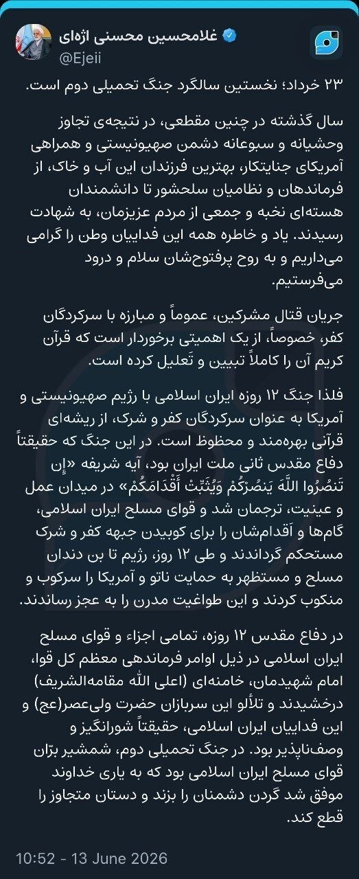 اژهای: به آمریکاییها مطلقاً اعتماد نداریم اژهای: به آمریکاییها مطلقاً اعتماد نداریم