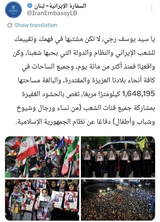 پاسخ  قاطعه ایران به ادعاهای وزیر خارجه لبنان