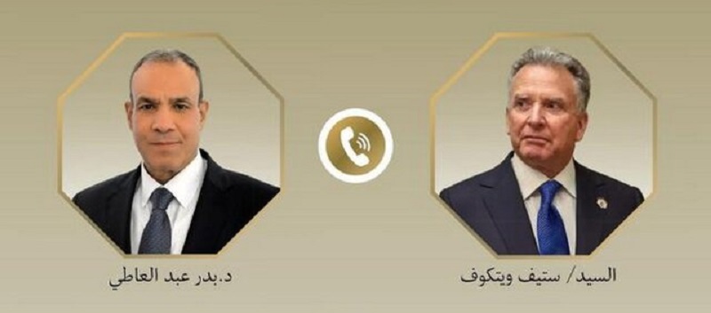 گفتوگوی تلفنی وزیر خارجه مصر با ویتکاف