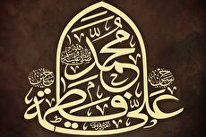 ماجرای هیئت نجران و داستان مباهله چه بود؟