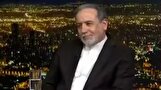 عراقچی: منابع قابل توجهی به اقتصاد ایران تزریق خواهد شد
