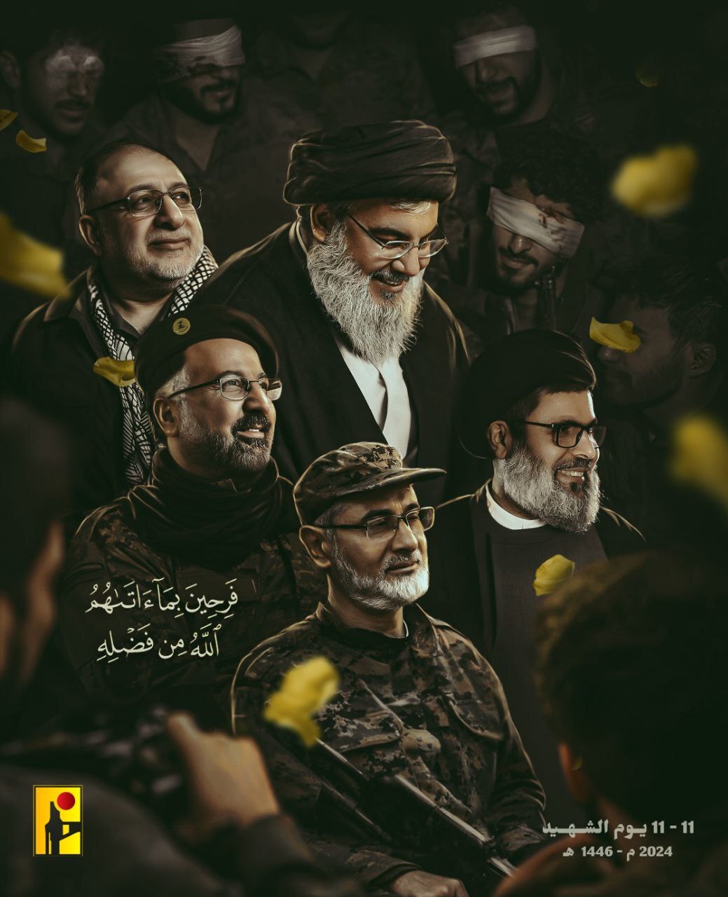 نحن حزبالله / روایت شکل گیری مقاومت اسلامی لبنان نحن حزبالله / روایت شکل گیری مقاومت اسلامی لبنان
