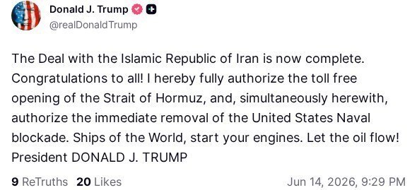 نخستوزیر پاکستان: توافق ایران و آمریکا امضا شد/ ترامپ: به همه تبریک می گویم نخستوزیر پاکستان: توافق ایران و آمریکا امضا شد/ ترامپ: به همه تبریک می گویم