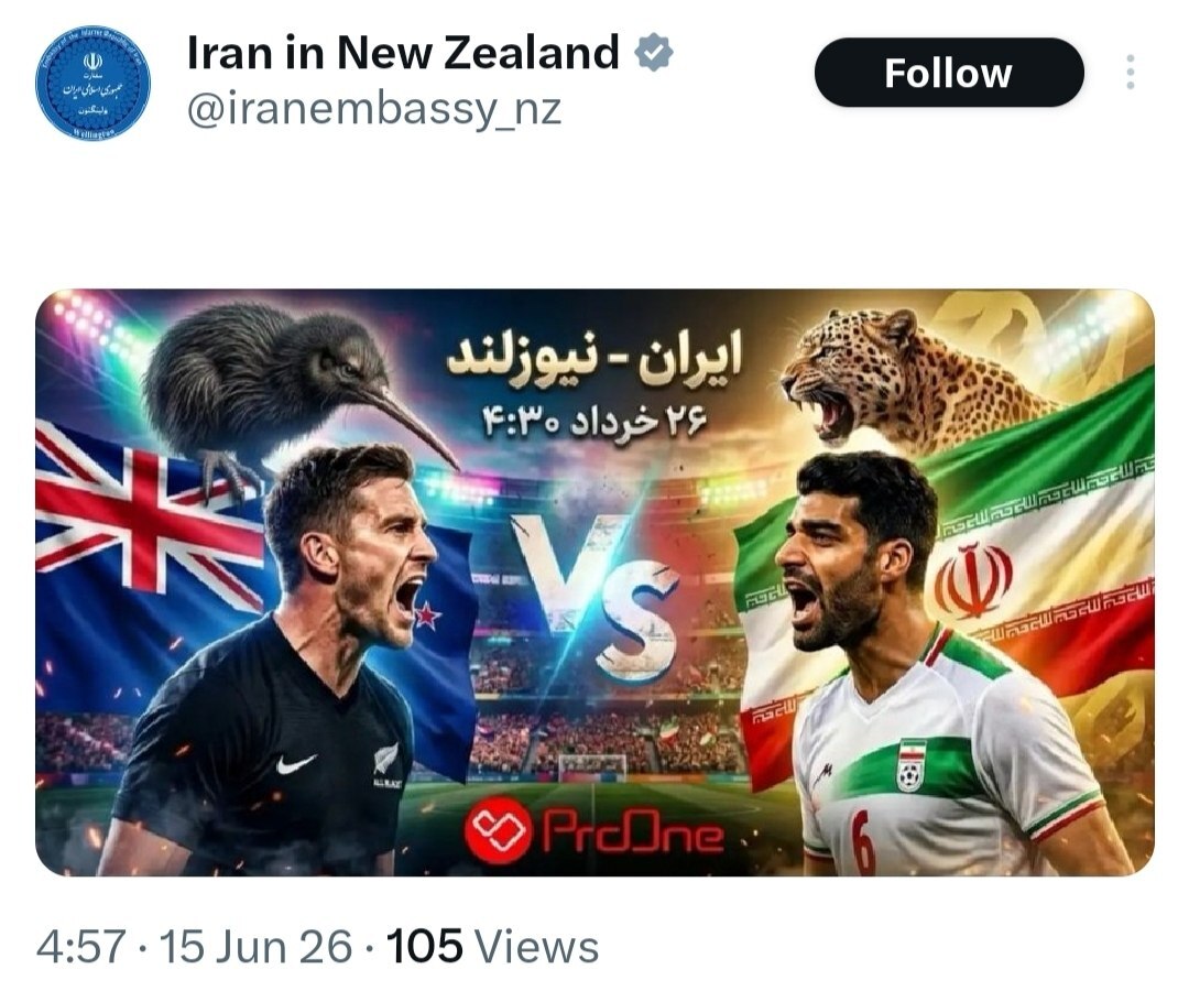 استقبال سفارت ایران در نیوزیلند به بازی تیم ملی