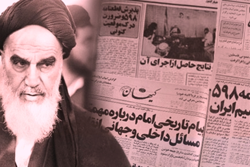 ماجرای نامه محرمانه امام درباره قطعنامه ۵۹۸