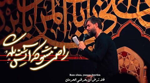 خاطرات حرم ؛ حسین ستوده
