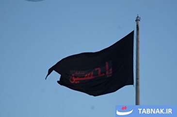 عکس: اهتزاز بزرگ‌ترین پرچم عزای حسینی کشور در تهران