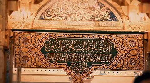 پناه ؛ محمدحسین حدادیان