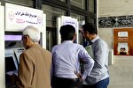 پنجمین روز اختلال در بانک ملی/ وقتی در شعب کسی پاسخگوی مشکلات مردم نیست!