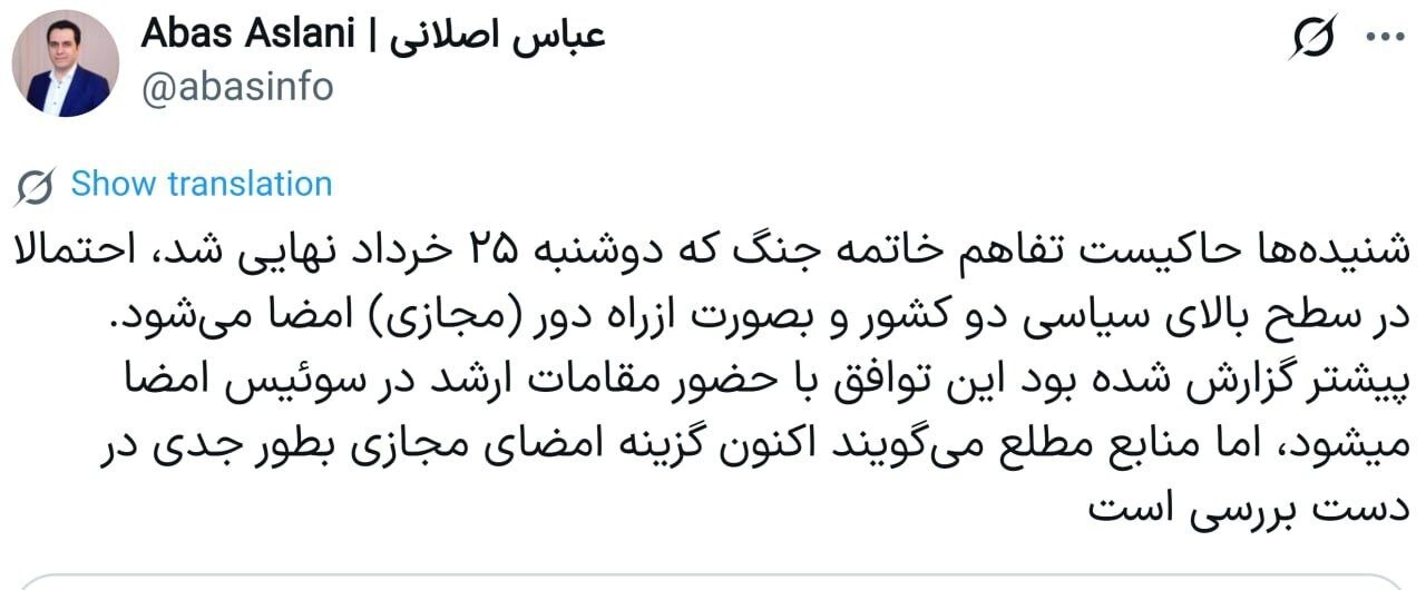 سفر قالیباف به ژنو لغو شد سفر قالیباف به ژنو لغو شد