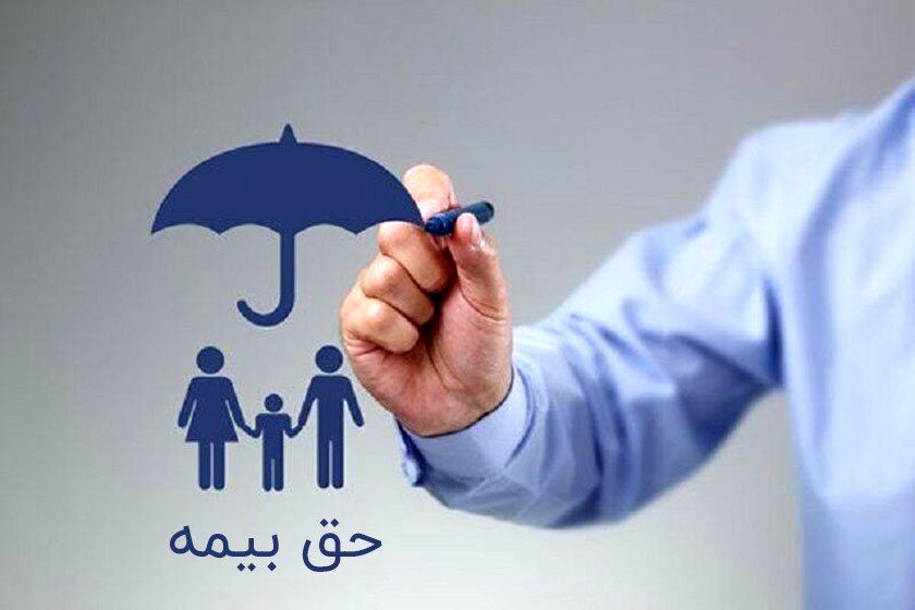 تغییرات احتمالی در بیمه و حقوق بازنشستگان