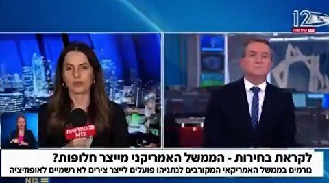 رایزنی کاخ سفید برای پایین کشیدن نتانیاهو از قدرت! + زیرنویس