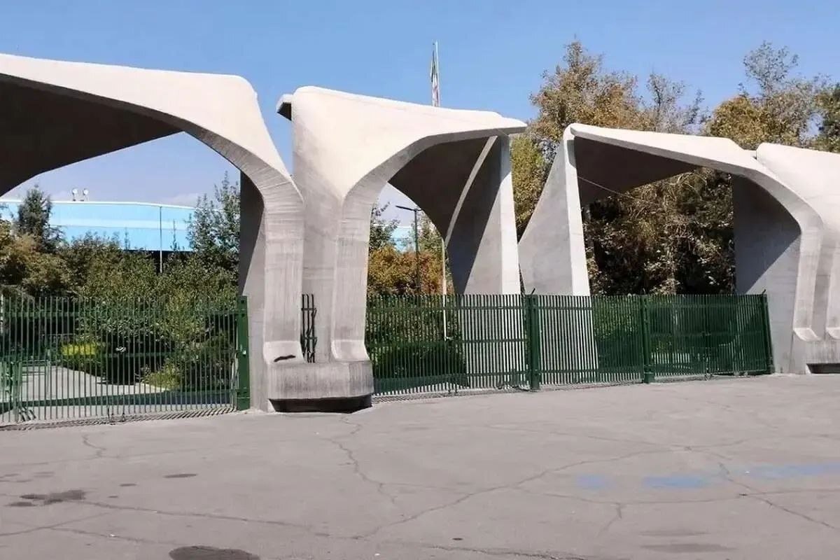 امتحانات دانشگاه تهران به تعویق افتاد