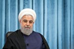 واکنش روحانی به امضای تفاهم نامه ایران و آمریکا/...