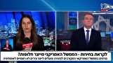 رایزنی کاخ سفید برای پایین کشیدن نتانیاهو از قدرت! + زیرنویس