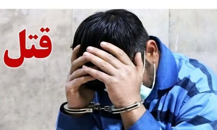 قتل هولناک مادر به دست پسر بیرحمش در بجنورد