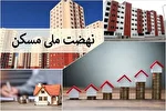 کارت قرمز وزارت راه به دهک‌های پایین / یک میلیارد...