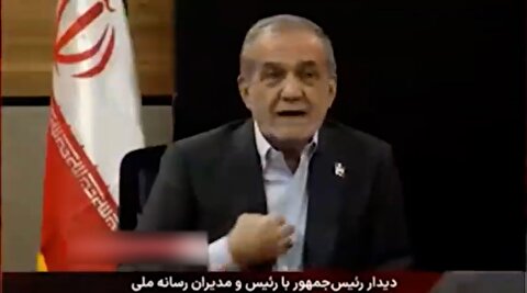 پزشکیان: در برخی مساجد خانم‌های مانتویی را بیرون می‌کنند!