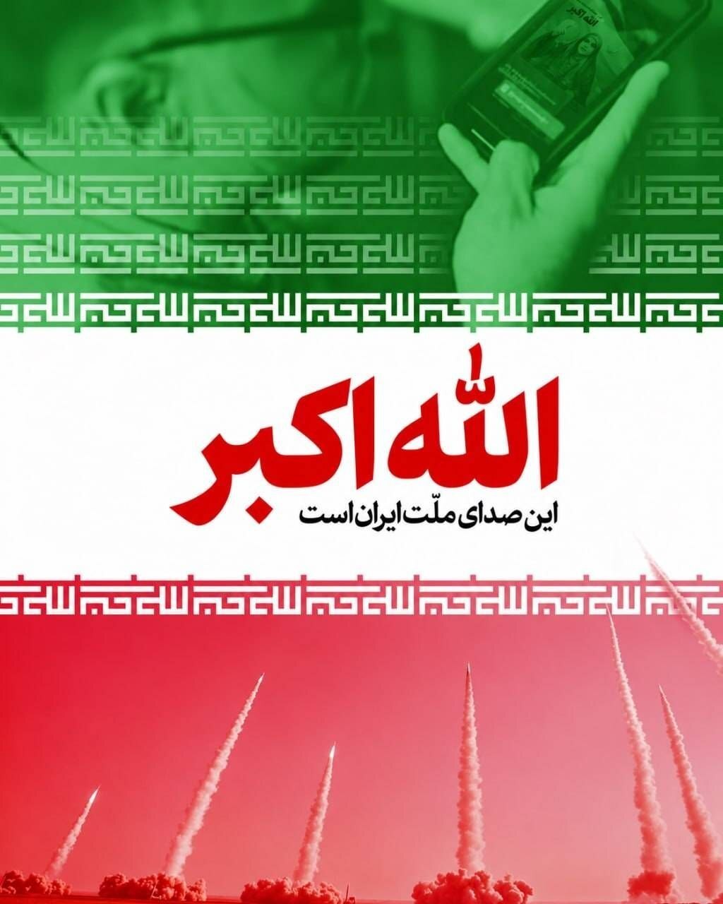 ندای «اللهاکبر» امشب ساعت ۲۱ در سراسر کشور