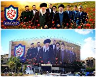 دیوارنگاره میدان انقلاب: شهید جمهور در کنار رهبر شهید انقلاب