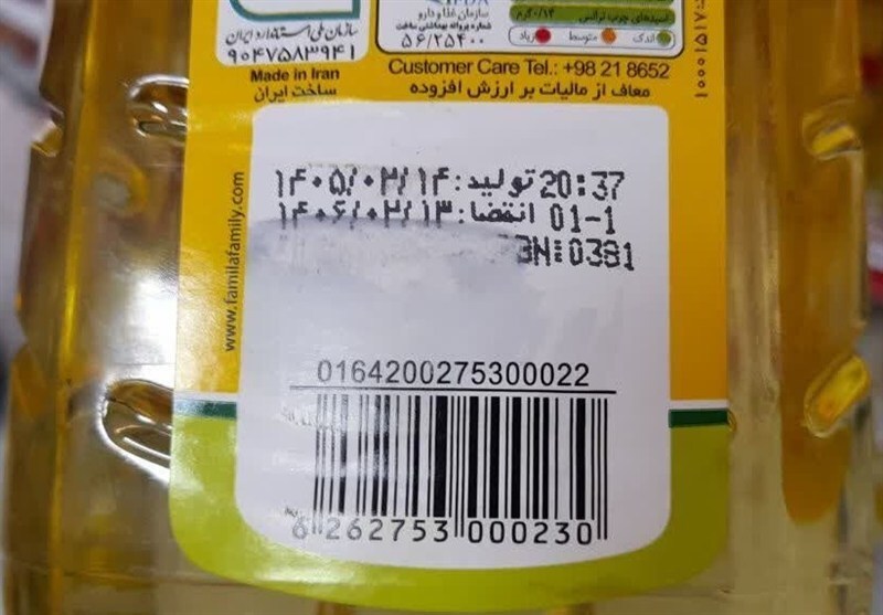پاک کردن قیمت روی کالا ممنوع شد