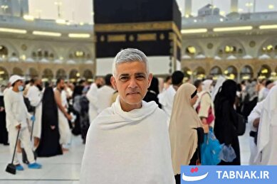 عکس: پیام برابری شهردار لندن در مکه