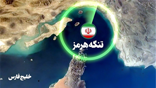 انفجار در شرق هرمزگان و حوالی تنگه هرمز /پایگاه هوایی آمریکایی مبدا تجاوز هدف حملات سپاه قرار گرفت انفجار در شرق هرمزگان و حوالی تنگه هرمز /پایگاه هوایی آمریکایی مبدا تجاوز هدف حملات سپاه قرار گرفت