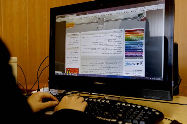 فردا آخرین مهلت ثبت نام کنکور