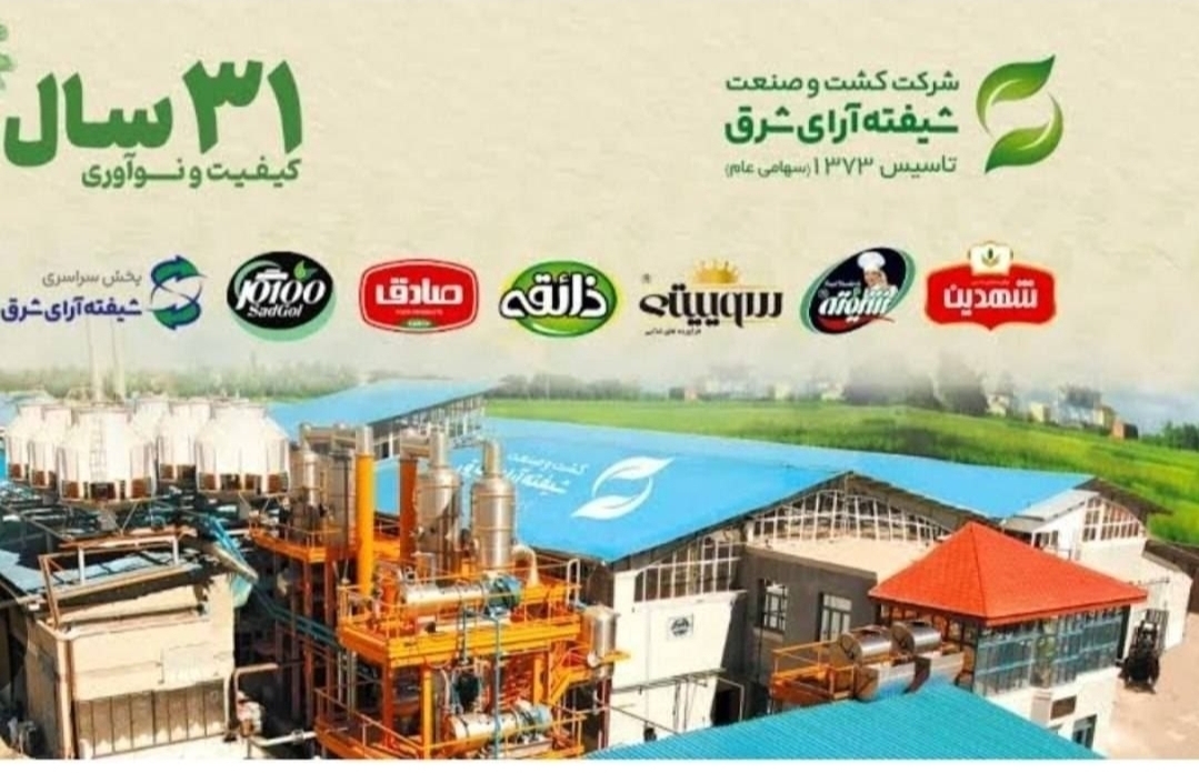 فرصت طلایی بازار سرمایه با عرضه اولیه «آقای کنسرو» فرصت طلایی بازار سرمایه با عرضه اولیه «آقای کنسرو»