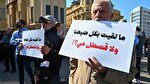 عجیب است برخی دولتمردان لبنانی تجاوز اسرائیل را توجیه می‌کنند/ اشغال جنوب لبنان شروع شده است