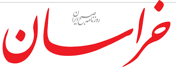 مخاطبانِ پیام رهبری چه کسانی بودند؟