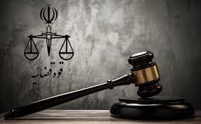 صدور حکم قطعی شبکه سرقت نفت خام+اسامی محکومان صدور حکم قطعی شبکه سرقت نفت خام+اسامی محکومان