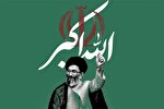 ذکری که سلاح شد؛ مرور پیام حج امسال رهبر انقلاب اسلامی