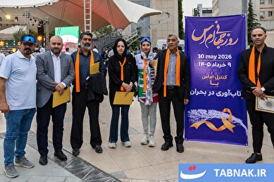 عکس: روز جهانی ام اس و رویداد «ایران قشنگ من»
