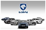 دام ۱۵ ماهه‌ی ایران‌خودرو /  سود ۲۰ درصدی شرکت، ضرر...