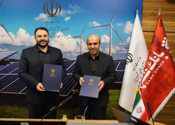 گام مشترک بانک شهر و ساتبا برای جهش سرمایهگذاری در انرژیهای تجدیدپذیر گام مشترک بانک شهر و ساتبا برای جهش سرمایهگذاری در انرژیهای تجدیدپذیر