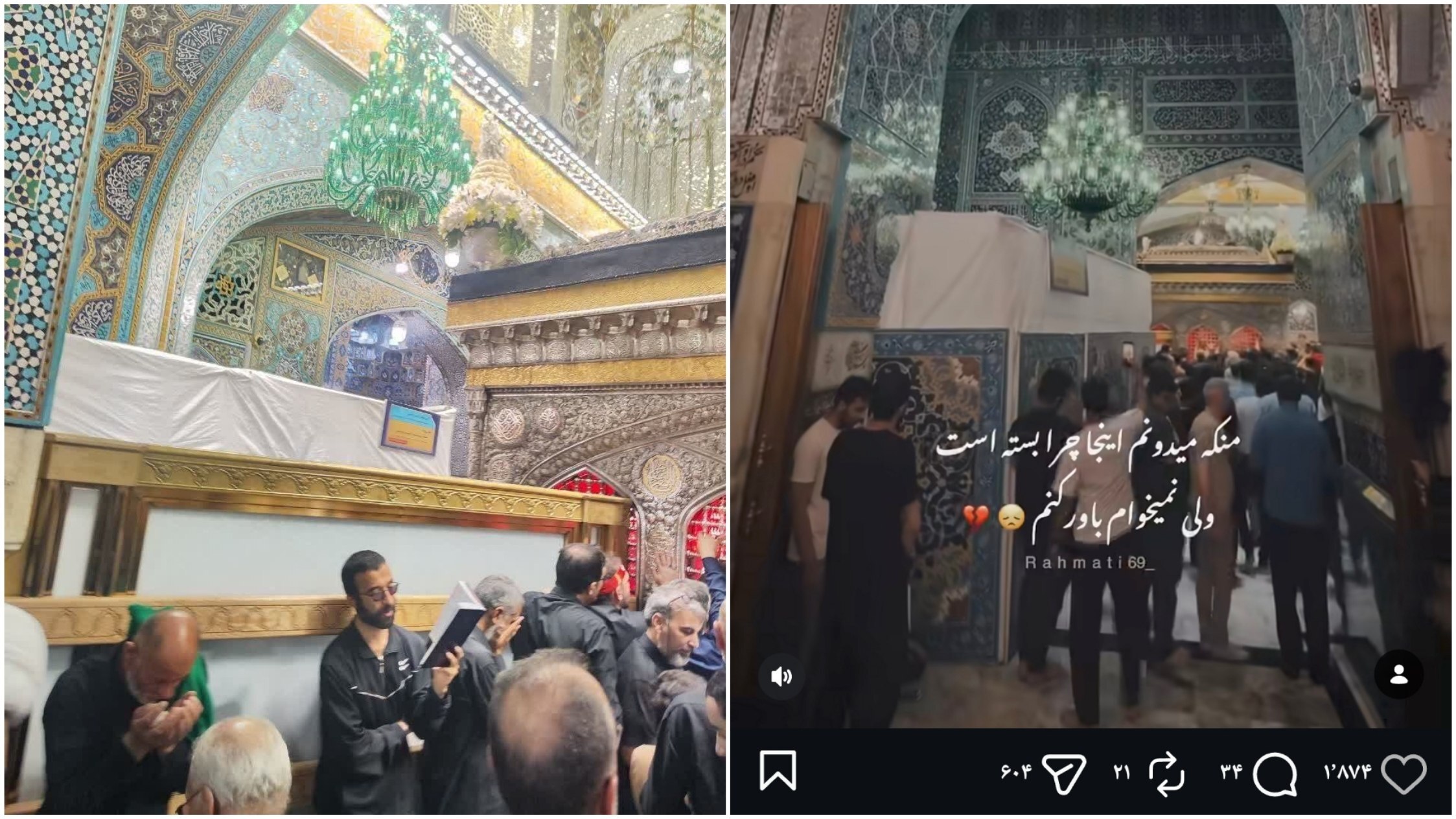 این خبر درباره تدفین رهبر شهید کذب است