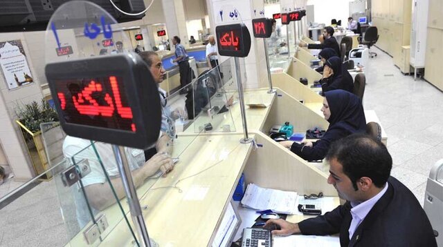 جزییات فعالیت بانکهای استان تهران در ایام تشییع