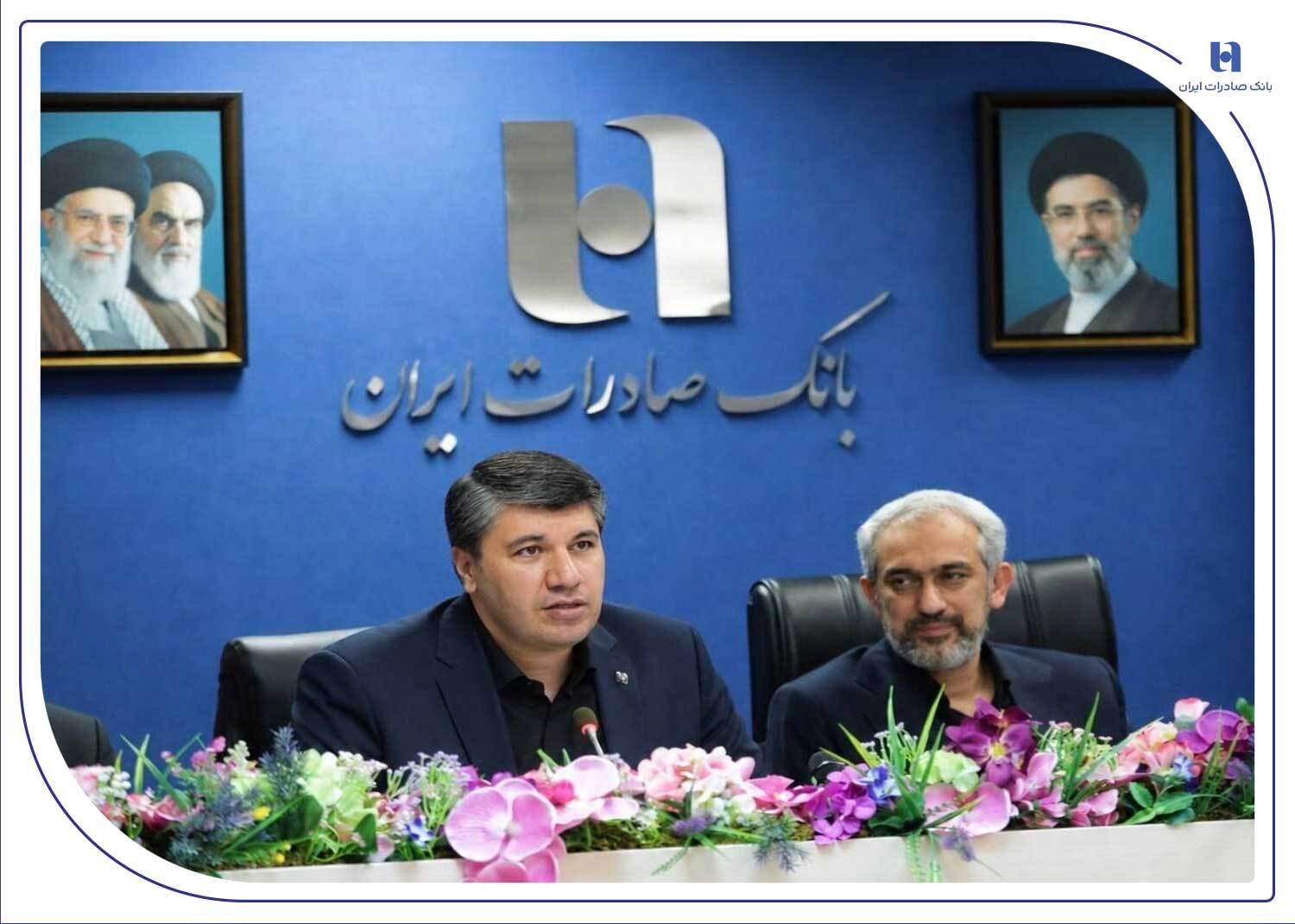 اعتماد مشتریان، سرمایه انسانی و ارزشآفرینی؛ سه محور توسعه پایدار بانک صادرات ایران اعتماد مشتریان، سرمایه انسانی و ارزشآفرینی؛ سه محور توسعه پایدار بانک صادرات ایران