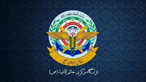 پیام فرمانده قرارگاه خاتم بهمناسبت تشییع رهبر شهید