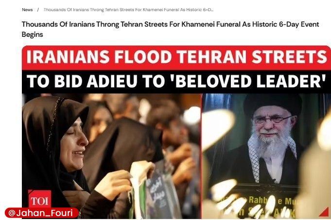 بازتاب گسترده وداع با رهبر شهید در رسانههای بینالمللی بازتاب گسترده وداع با رهبر شهید در رسانههای بینالمللی
