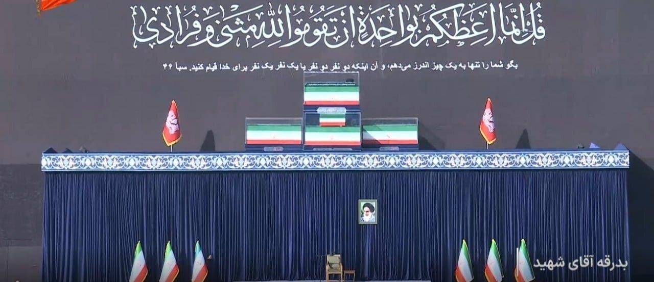 آغاز مراسم وداع مردم با امام شهید امت در مصلی تهران/ بروزرسانی می شود