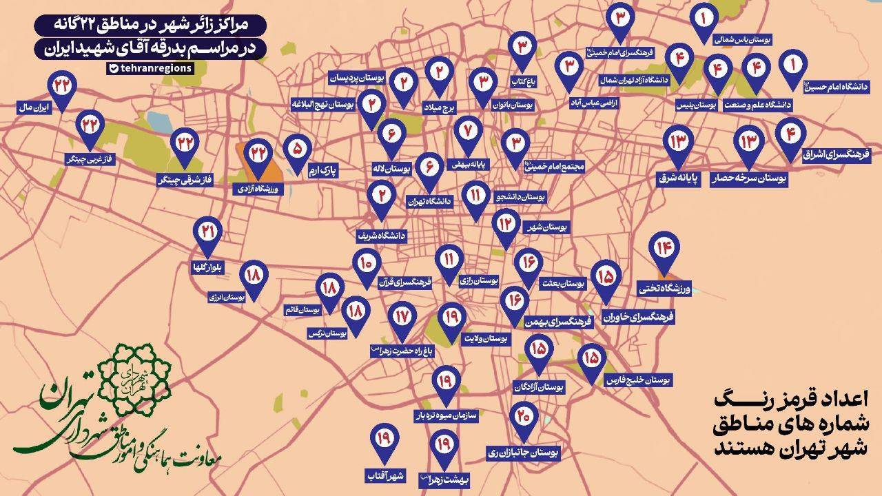 وداع مردم با آقای شهید ایران در مصلی تهران/ بروزرسانی می شود وداع مردم با آقای شهید ایران در مصلی تهران/ بروزرسانی می شود