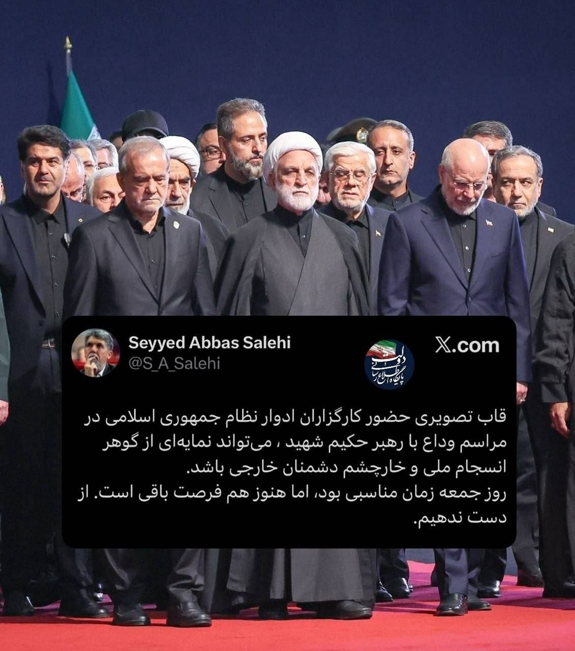 هشدار وزیر ارشاد برای فرصتی که نباید از دست برود