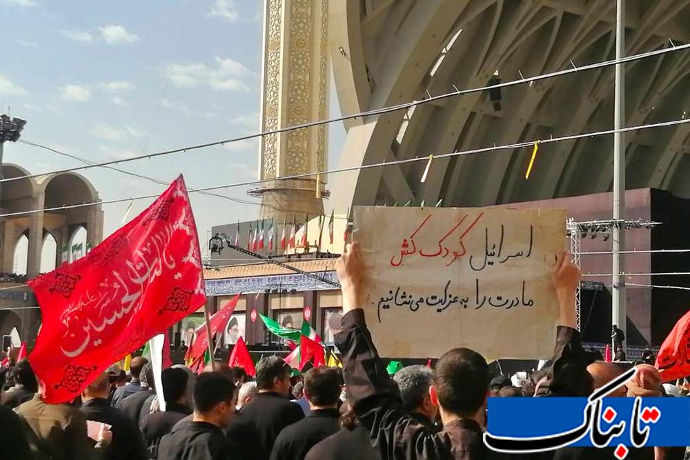 جلوه اربعین و ظهور در خیابانهای تهران/پرچم دوطرفه «ایران» و «خونخواهی» روی گنبد مصلی جلوه اربعین و ظهور در خیابانهای تهران/پرچم دوطرفه «ایران» و «خونخواهی» روی گنبد مصلی
