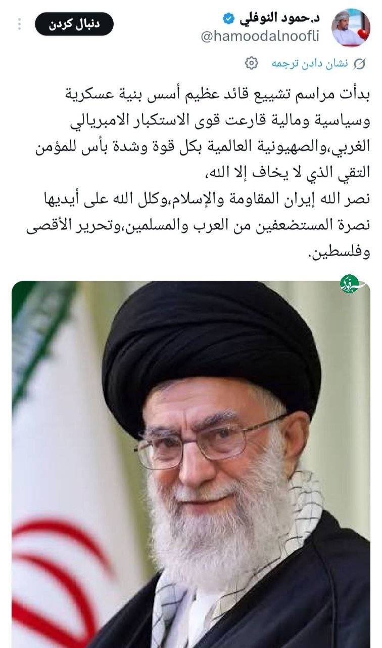 بدرقه آقای شهید ایران/ خروش عاشقان در مصلای امام خمینی(ره)/ به&zwnj;روزرسانی می&zwnj;شود