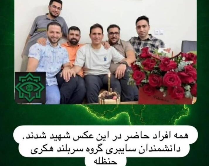 خبر شهادت اعضای گروه هکری حنظله درست است؟ ! خبر شهادت اعضای گروه هکری حنظله درست است؟ !